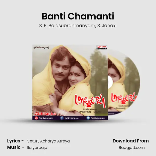 Banti Chamanti - S. P. Balasubrahmanyam album cover 