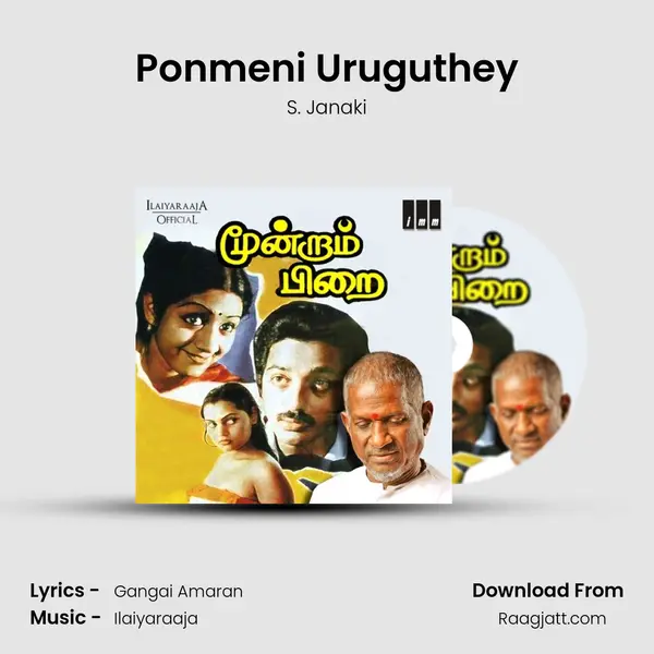 Ponmeni Uruguthey - S. Janaki mp3 song