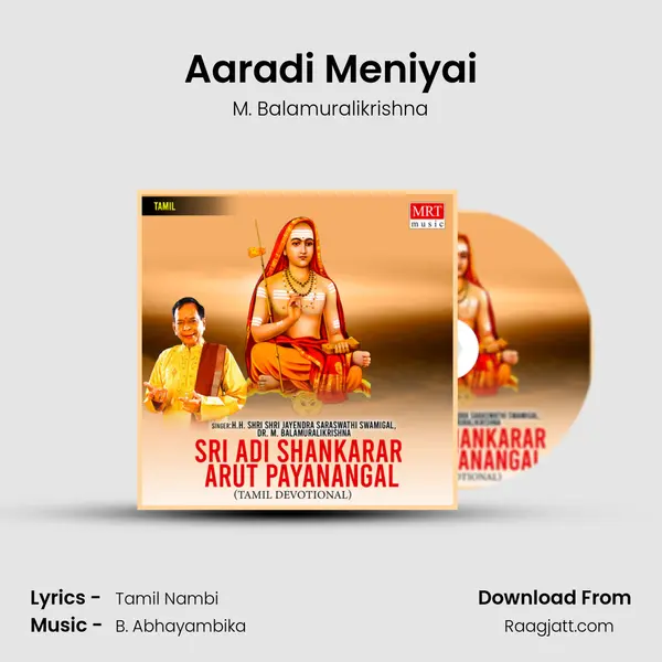 Aaradi Meniyai - M. Balamuralikrishna album cover 