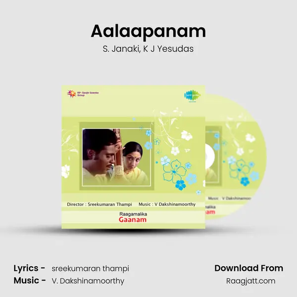 Aalaapanam - S. Janaki mp3 song