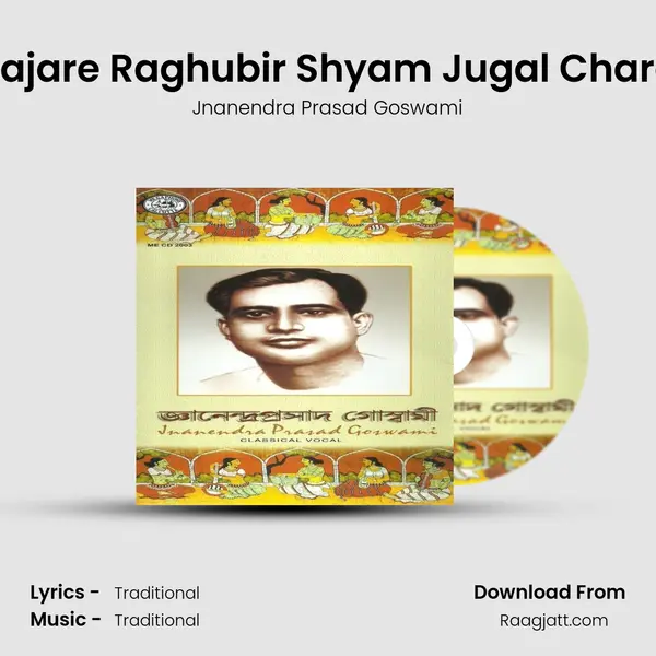 Bhajare Raghubir Shyam Jugal Charan mp3 song