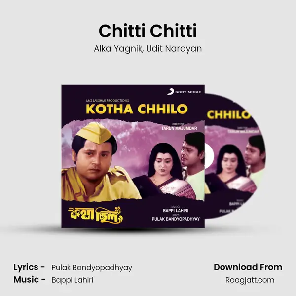 Chitti Chitti - Alka Yagnik album cover 