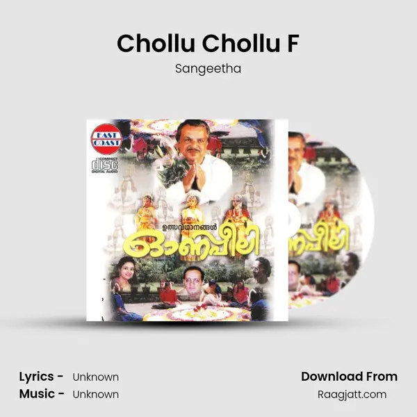 Chollu Chollu F - Sangeetha album cover 