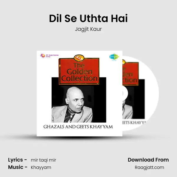 Dil Se Uthta Hai mp3 song