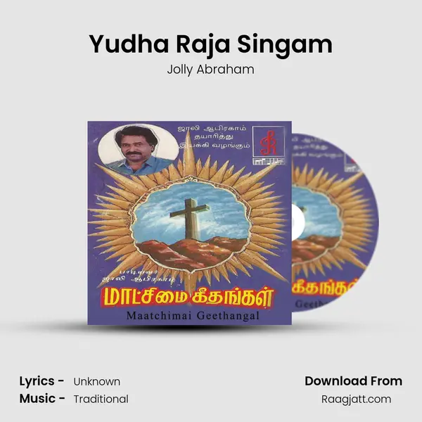 Yudha Raja Singam - Jolly Abraham album cover 