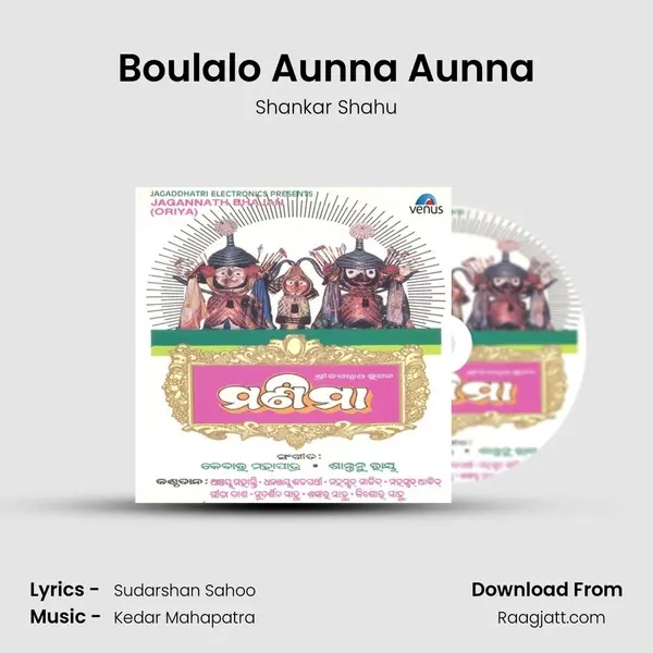 Boulalo Aunna Aunna - Shankar Shahu album cover 