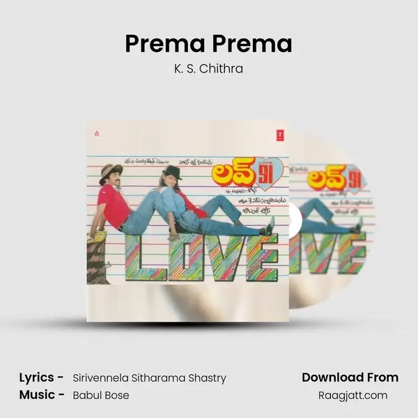 Prema Prema - K. S. Chithra album cover 