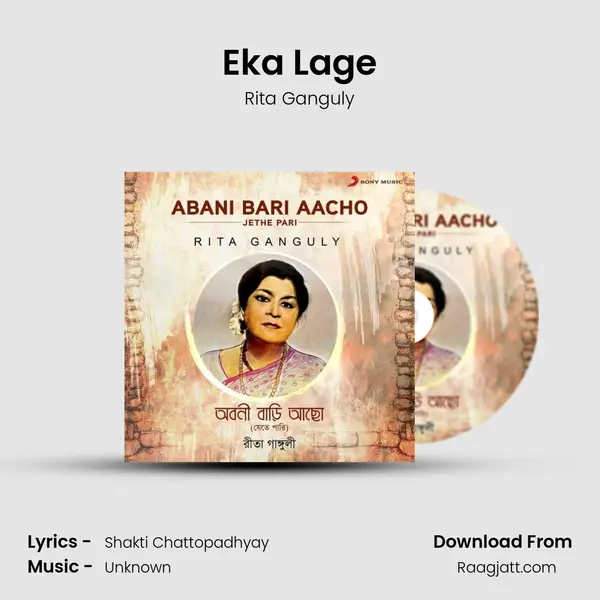 Eka Lage - Rita Ganguly album cover 