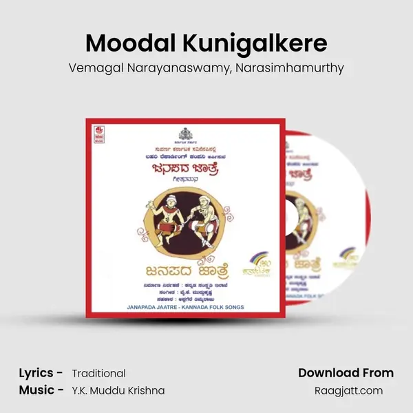 Moodal Kunigalkere - Vemagal Narayanaswamy album cover 