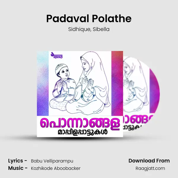 Padaval Polathe mp3 song