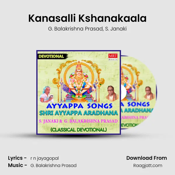 Kanasalli Kshanakaala mp3 song