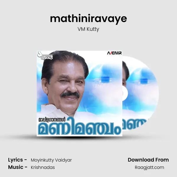 mathiniravaye - VM Kutty album cover 