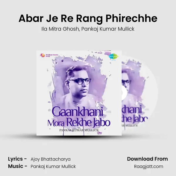 Abar Je Re Rang Phirechhe - Ila Mitra Ghosh album cover 