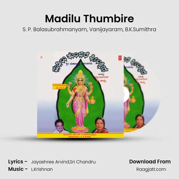 Madilu Thumbire mp3 song