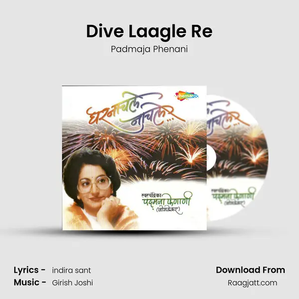 Dive Laagle Re mp3 song