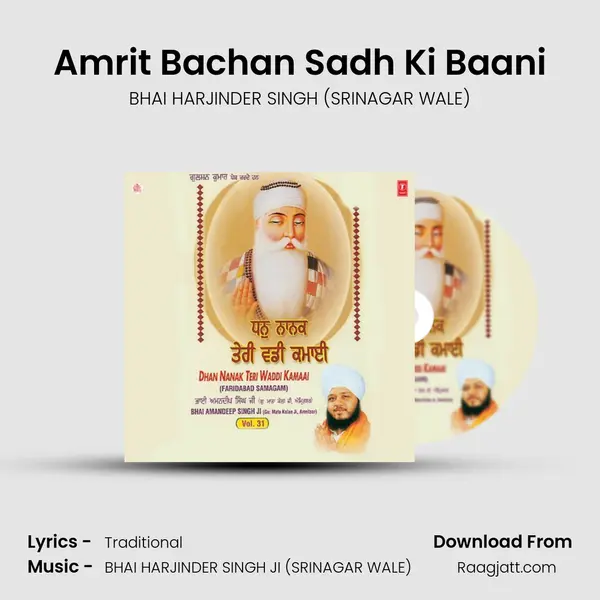 Amrit Bachan Sadh Ki Baani mp3 song