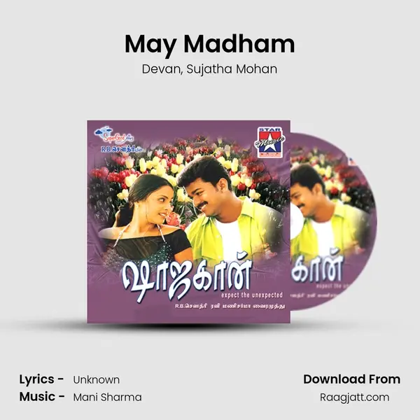 May Madham mp3 song