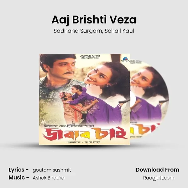 Aaj Brishti Veza - Sadhana Sargam album cover 