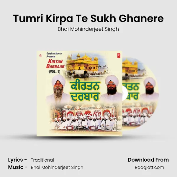 Tumri Kirpa Te Sukh Ghanere mp3 song