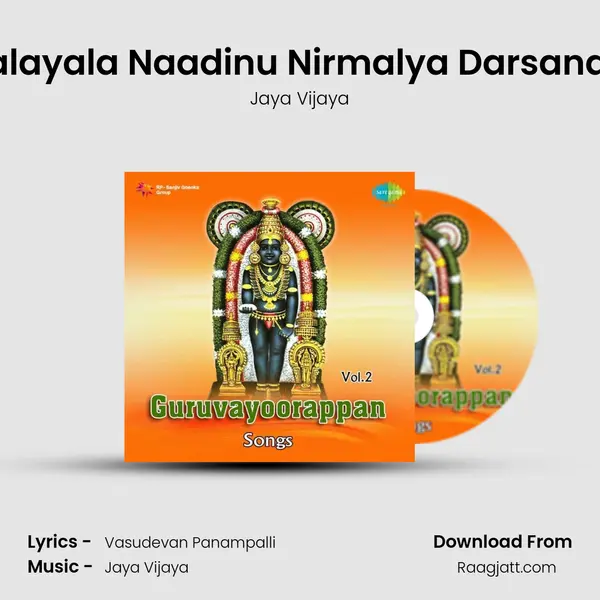 Malayala Naadinu Nirmalya Darsanam mp3 song