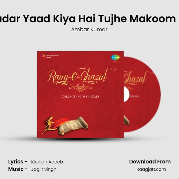 Kis Qadar Yaad Kiya Hai Tujhe Makoom Nahin mp3 song