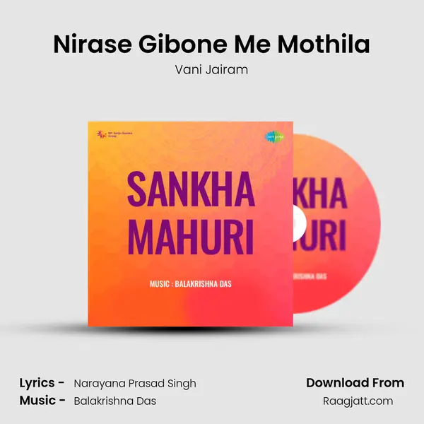 Nirase Gibone Me Mothila - Vani Jairam album cover 