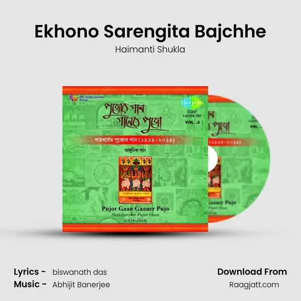 Ekhono Sarengita Bajchhe mp3 song