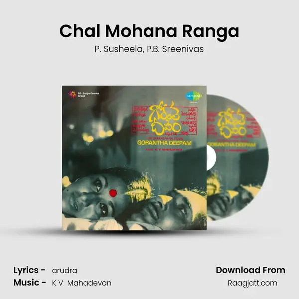 Chal Mohana Ranga - P. Susheela album cover 