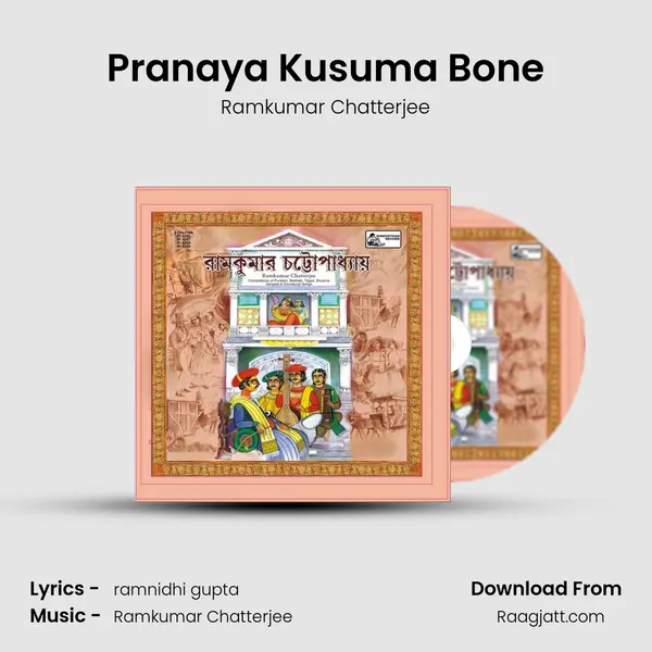 Pranaya Kusuma Bone - Ramkumar Chatterjee album cover 