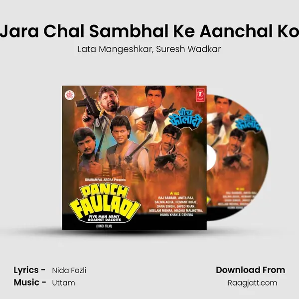 Jara Chal Sambhal Ke Aanchal Ko mp3 song