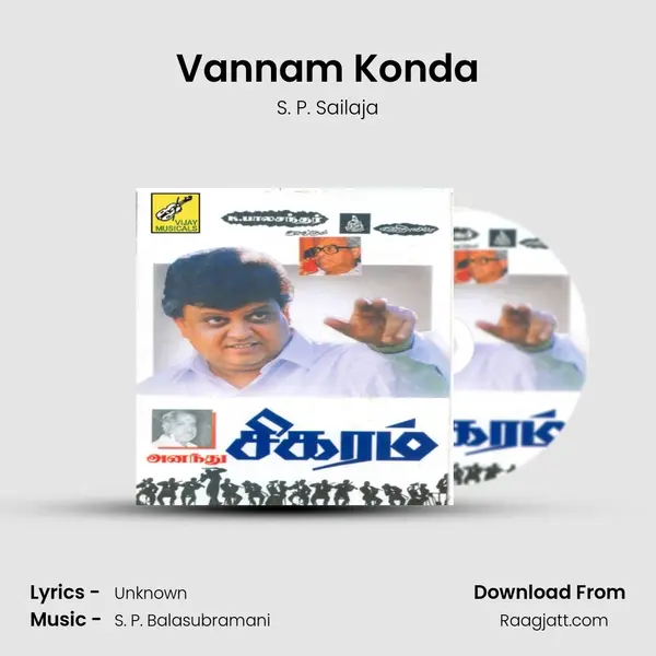 Vannam Konda - S. P. Sailaja album cover 