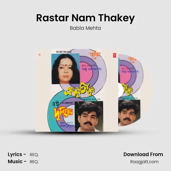 Rastar Nam Thakey - Babla Mehta album cover 