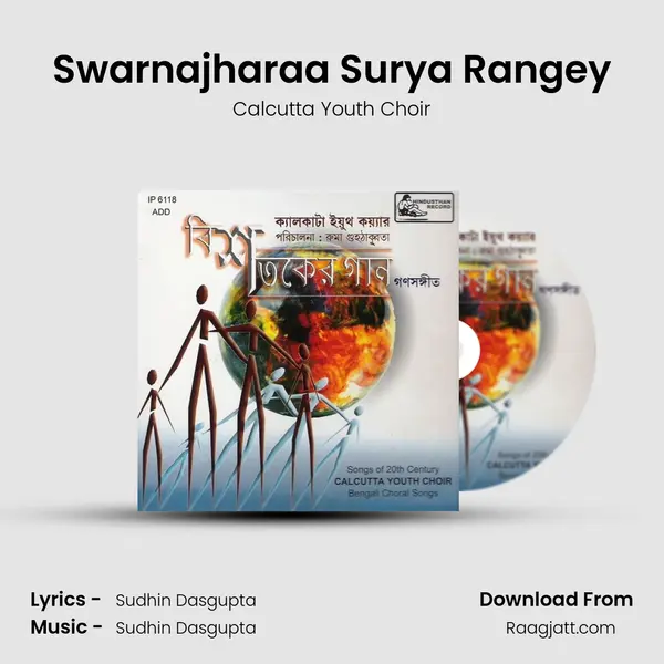 Swarnajharaa Surya Rangey - Calcutta Youth Choir album cover 