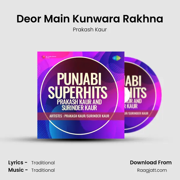 Deor Main Kunwara Rakhna mp3 song