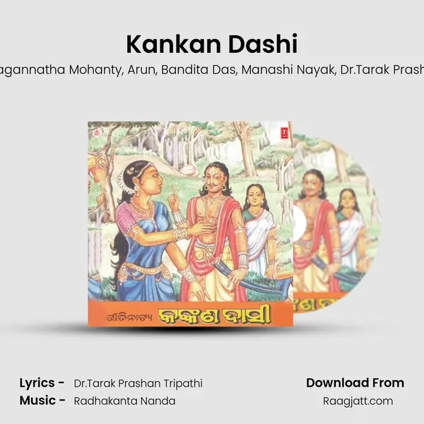 Kankan Dashi mp3 song