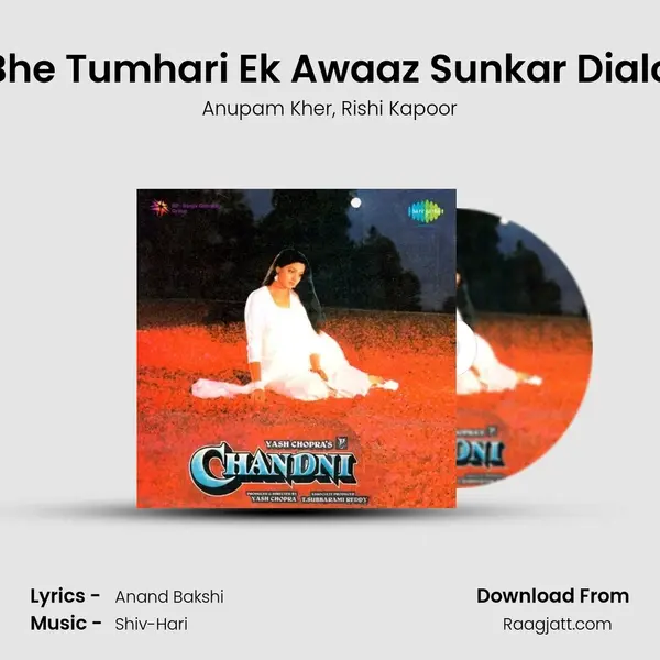 Aaj Bhe Tumhari Ek Awaaz Sunkar Dialogue mp3 song