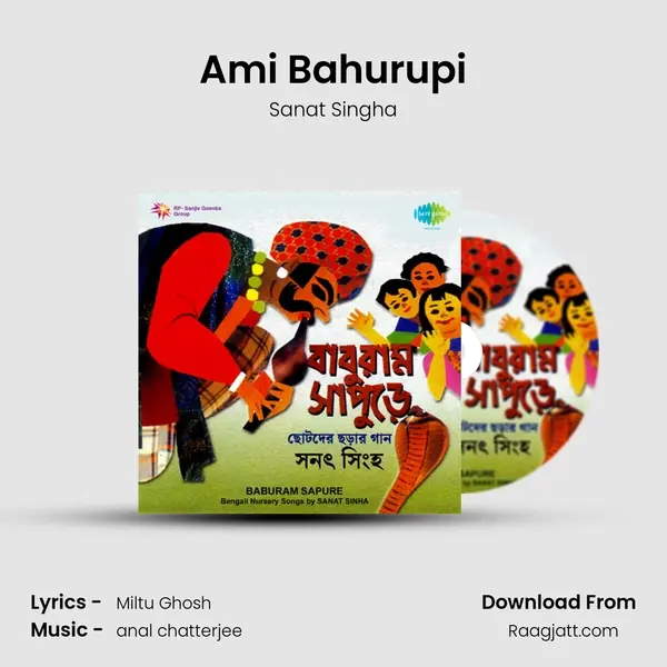 Ami Bahurupi - Sanat Singha album cover 