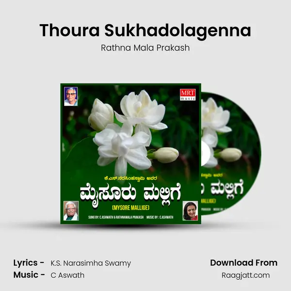 Thoura Sukhadolagenna - Rathna Mala Prakash album cover 