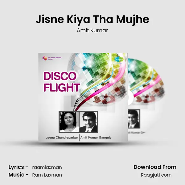 Jisne Kiya Tha Mujhe - Amit Kumar album cover 