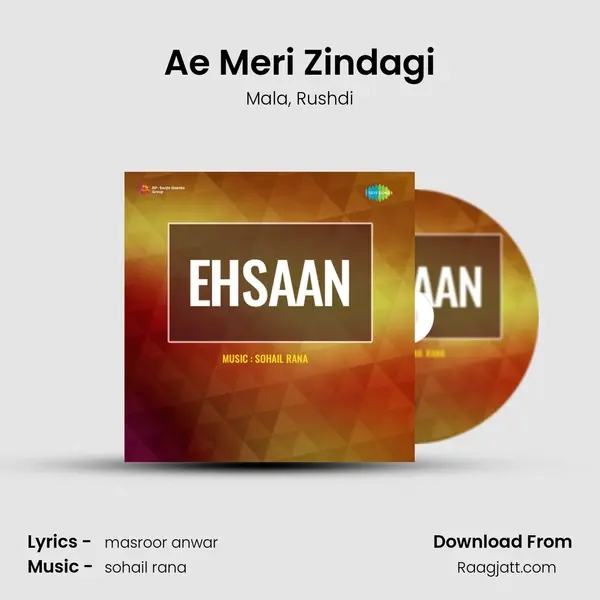 Ae Meri Zindagi mp3 song