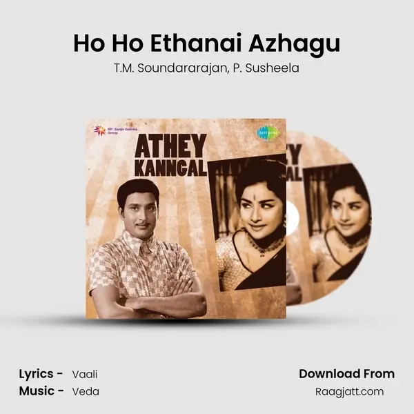 Ho Ho Ethanai Azhagu - T.M. Soundararajan album cover 