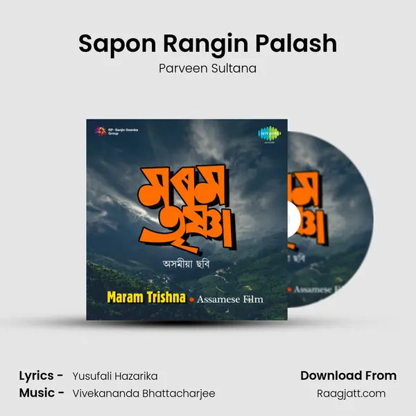 Sapon Rangin Palash - Parveen Sultana album cover 