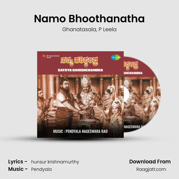 Namo Bhoothanatha mp3 song