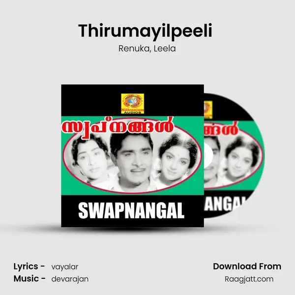 Thirumayilpeeli (Sad) mp3 song