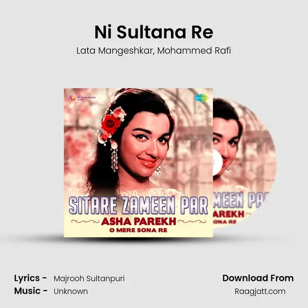 Ni Sultana Re - Lata Mangeshkar album cover 