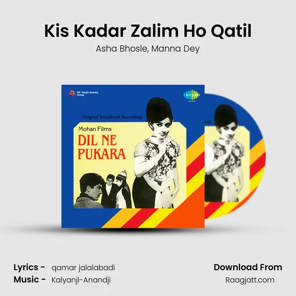 Kis Kadar Zalim Ho Qatil - Asha Bhosle album cover 