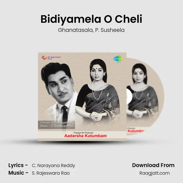 Bidiyamela O Cheli - Ghanatasala mp3 song