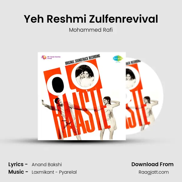 Yeh Reshmi Zulfenrevival - Mohammed Rafi album cover 