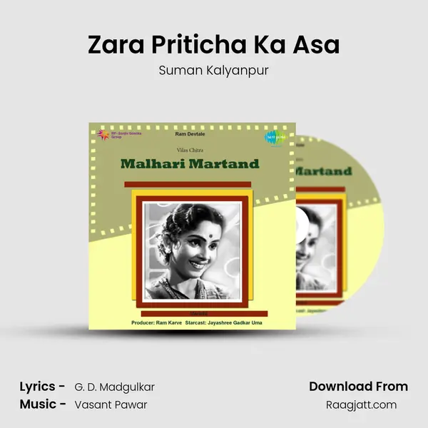 Zara Priticha Ka Asa - Suman Kalyanpur album cover 