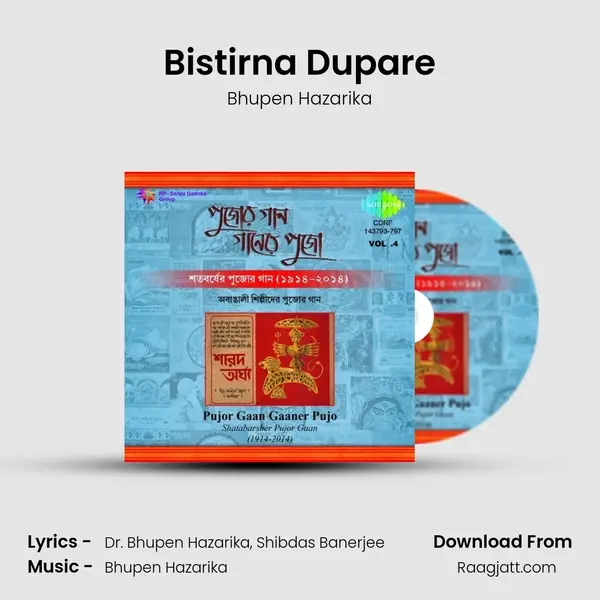 Bistirna Dupare - Bhupen Hazarika mp3 song